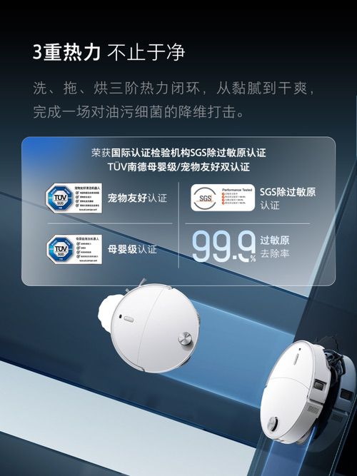 100℃沸水洗布！石头P20 Ultra Plus开启“灭菌级清洁”新时代