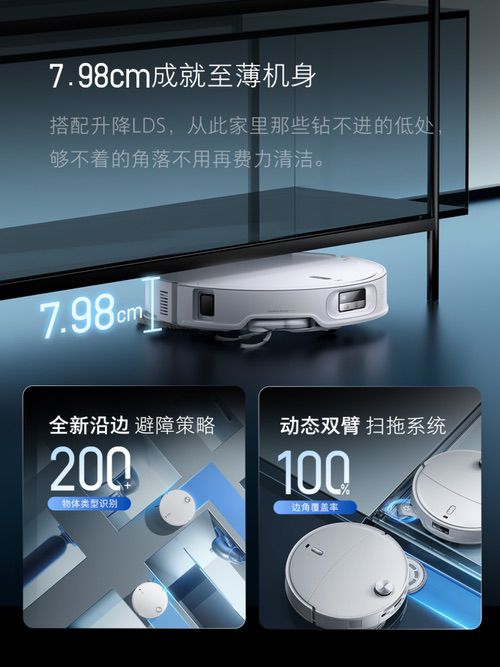100℃沸水洗布！石头P20 Ultra Plus开启“灭菌级清洁”新时代