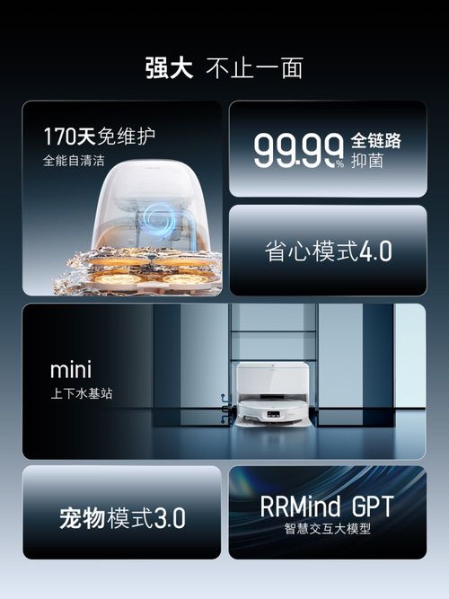 100℃沸水洗布！石头P20 Ultra Plus开启“灭菌级清洁”新时代