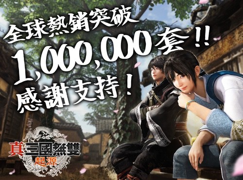 BEST无双：《真三国无双:起源》！DLC启动制作！