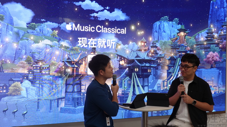 在苹果这学了一堂古典音乐课之后，我们悟了