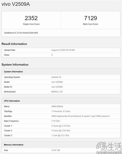 天玑9500参数曝光，首发机型vivo X300跑分同步亮相