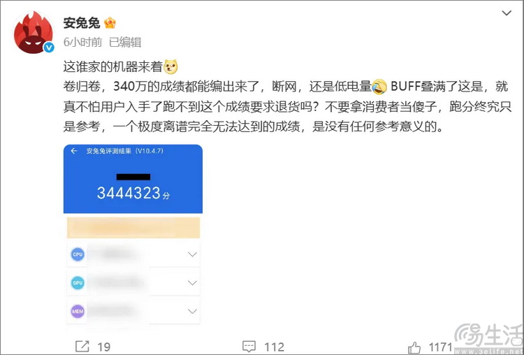 “实验室跑分”、“实验室厚度”，宣发“吹牛”何时休
