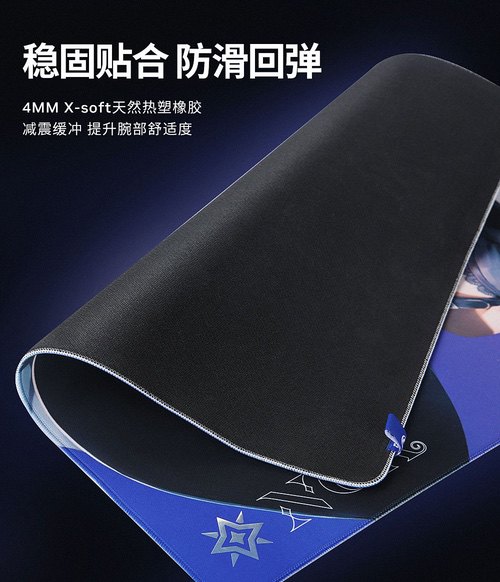 星动登场，影驰星曜电竞游戏鼠标垫正式上架