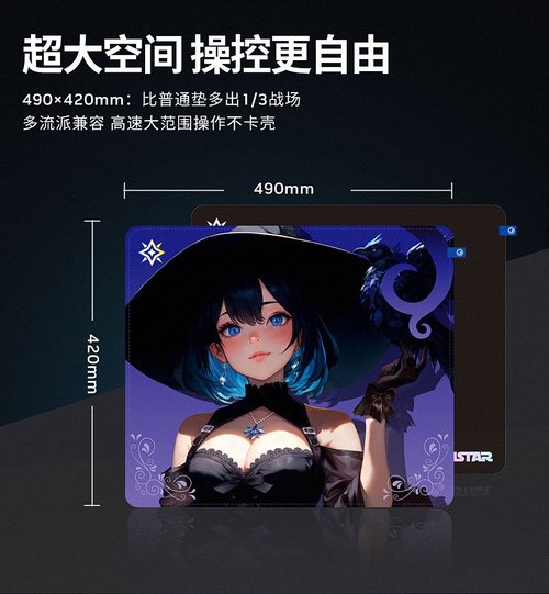 星动登场，影驰星曜电竞游戏鼠标垫正式上架