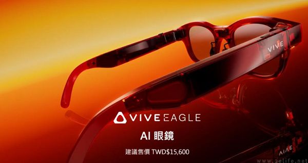HTC也加入AI眼镜战局，可定价着实让人摸不着头脑