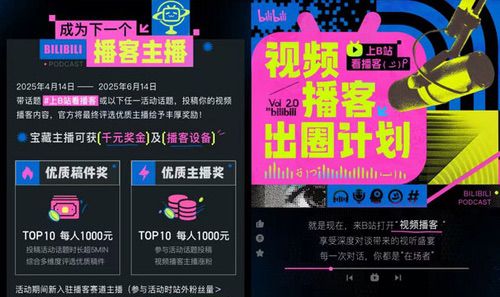 腾讯混元首创交互式AI播客，可能让用户买单吗