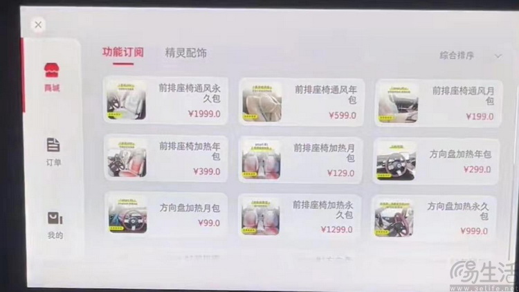 对于传统车企来说，“堆料”咋就那么难？