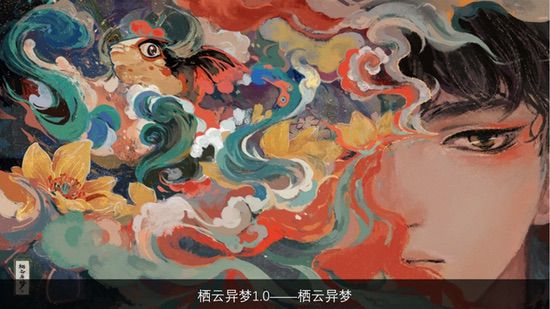 专访炭焱网络：以东方奇梦解锁叙事谜域