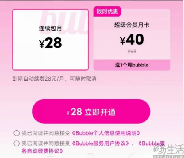 市值起飞的腾讯音乐，可千万别沉浸于割饭圈的韭菜