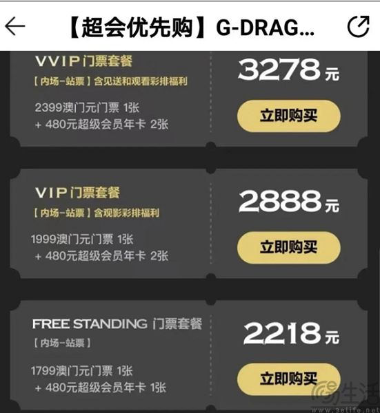 市值起飞的腾讯音乐，可千万别沉浸于割饭圈的韭菜