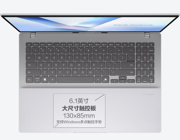 学习、创作、游戏全适配，华硕无畏16 2025暑期到手仅3679元