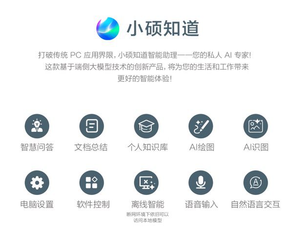 暑期换机首选，华硕灵耀14 2025极致轻薄+18h长续航到手仅5599元