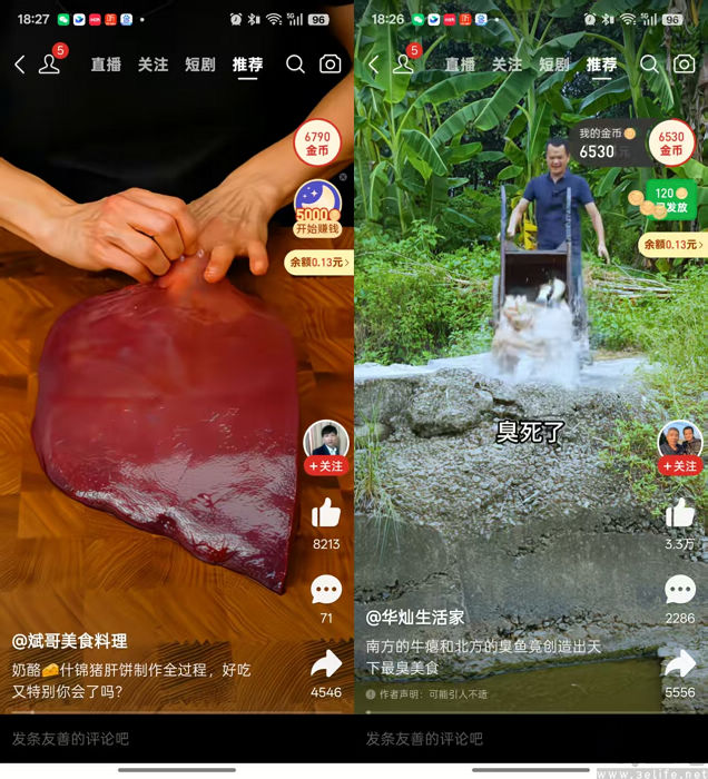 多多视频支持付费投流，但对商家或许不是好事