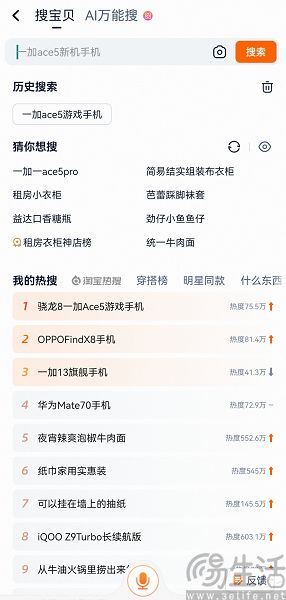 多多视频支持付费投流，但对商家或许不是好事