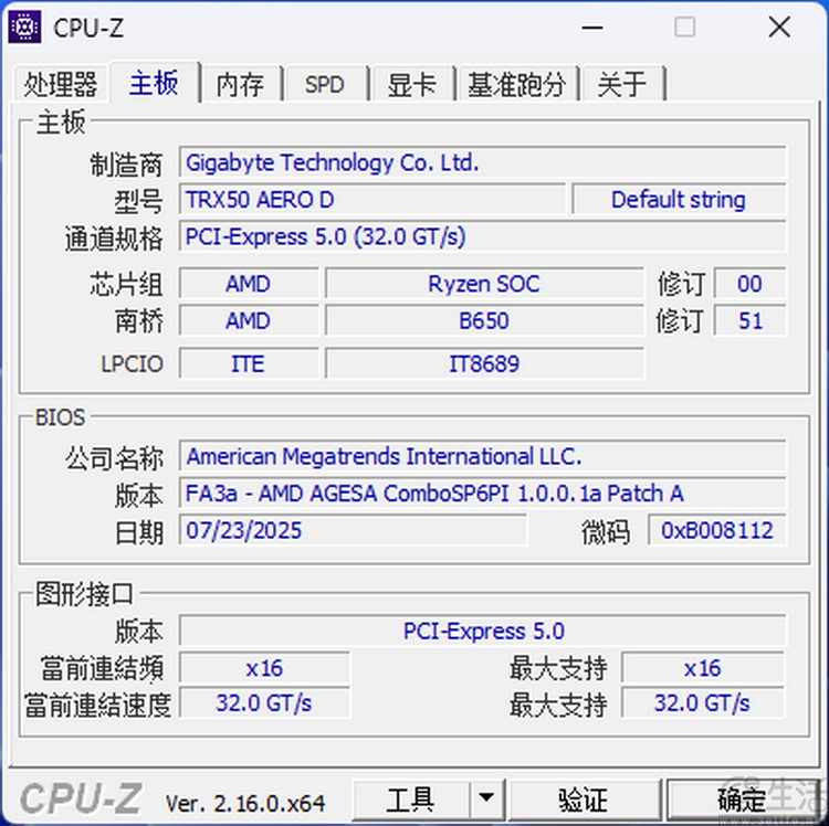 AMD锐龙线程撕裂者9980X评测：重新诠释“发烧级PC”