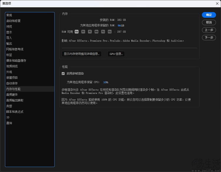 AMD锐龙线程撕裂者9980X评测：重新诠释“发烧级PC”