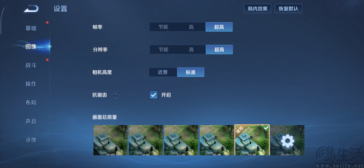 REDMI Note15 Pro+评测：要耐用，更要高配好用