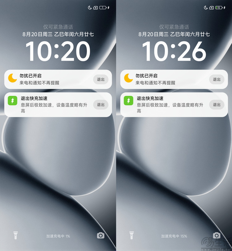 REDMI Note15 Pro+评测：要耐用，更要高配好用