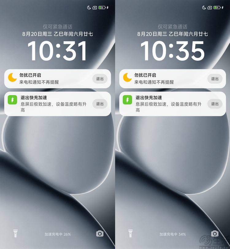 REDMI Note15 Pro+评测：要耐用，更要高配好用