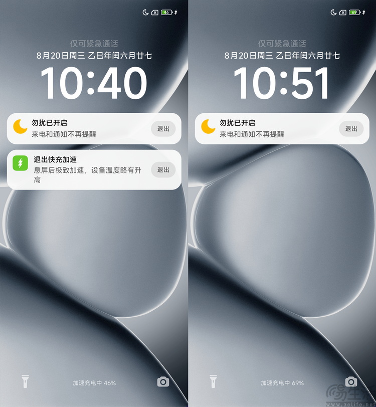 REDMI Note15 Pro+评测：要耐用，更要高配好用