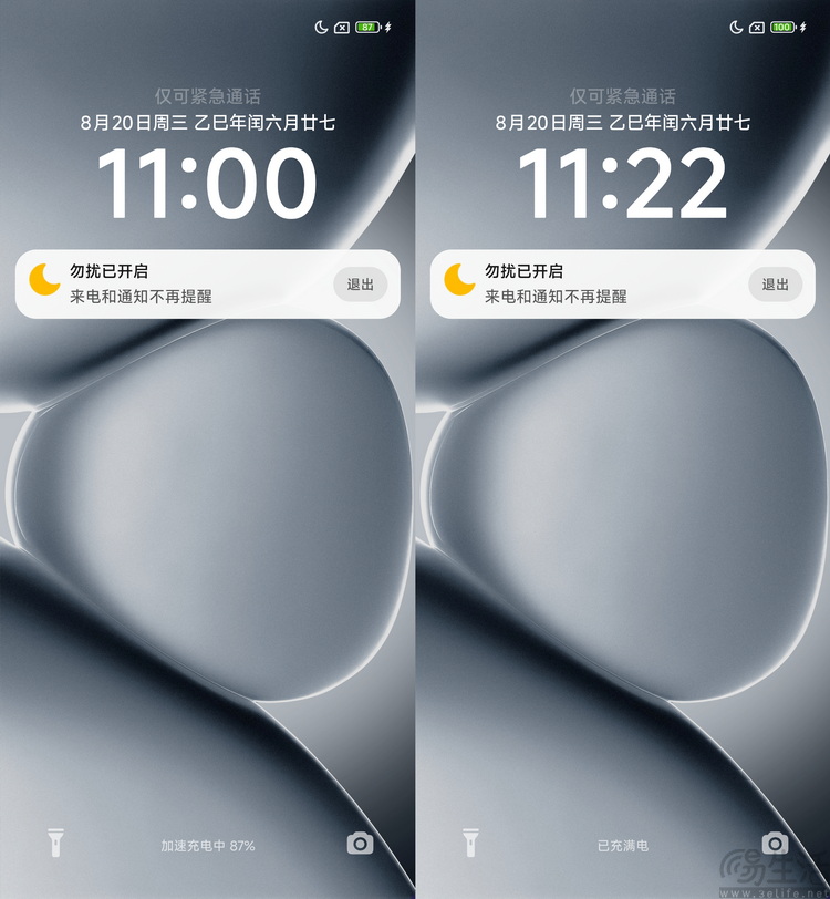 REDMI Note15 Pro+评测：要耐用，更要高配好用