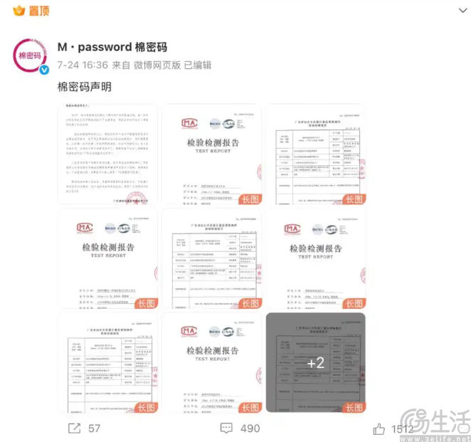 辛巴可以隐退，但辛选并非高枕无忧