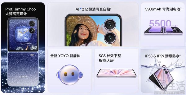 荣耀Magic V Flip2开售,国补后仅需4999元起 荣耀Magic V Flip2开售,国补后仅需4999元起