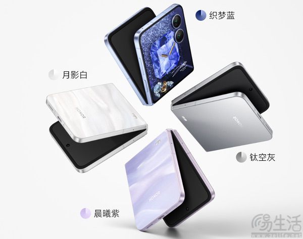 荣耀Magic V Flip2开售,国补后仅需4999元起 荣耀Magic V Flip2开售,国补后仅需4999元起