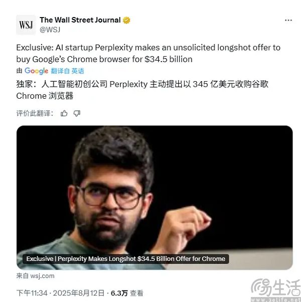 不花一分钱就买下Chrome，这件事真不是没可能