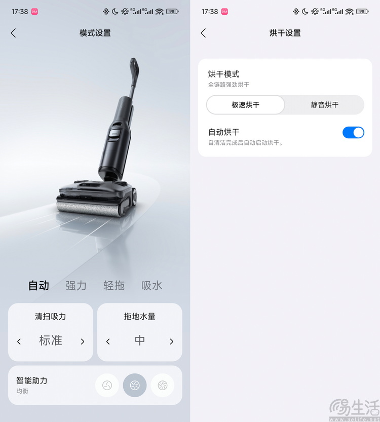 石头A30 Pro Ultra首测：超微能量泡沫洗，重污渍克星