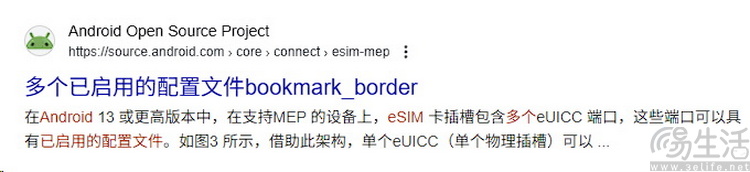 小米手表“冲高旗舰”将至，但一个小细节值得注意