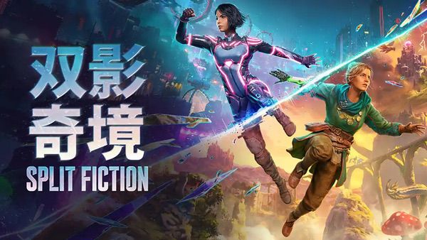 《双影奇境》超乎想象的冒险！耕升RTX 5060踏雪OC体验双人新神作