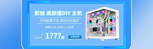 开学季啦！影驰星品，好价来袭！！