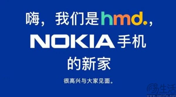 没了诺基亚的情怀牌，HMD可能真要退出中国了