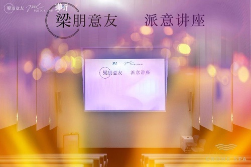 GROHE SPA携手梁朋意友 诠释设计的共生美学