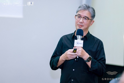 GROHE SPA携手梁朋意友 诠释设计的共生美学