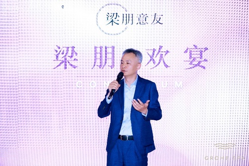 GROHE SPA携手梁朋意友 诠释设计的共生美学