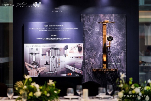 GROHE SPA携手梁朋意友 诠释设计的共生美学