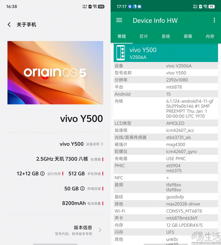 vivo Y500评测：超耐用大电池，入门机新标杆