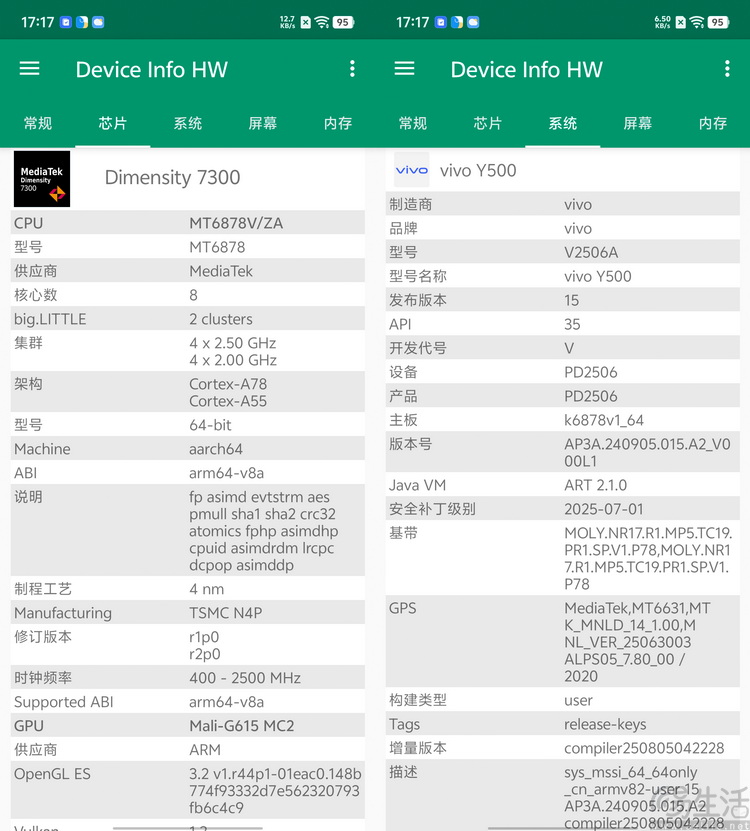 vivo Y500评测：超耐用大电池，入门机新标杆