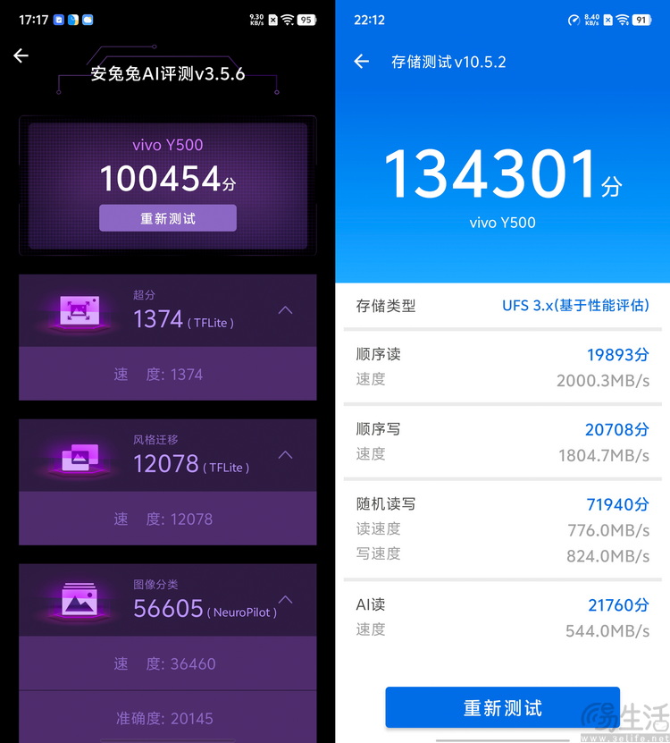 vivo Y500评测：超耐用大电池，入门机新标杆