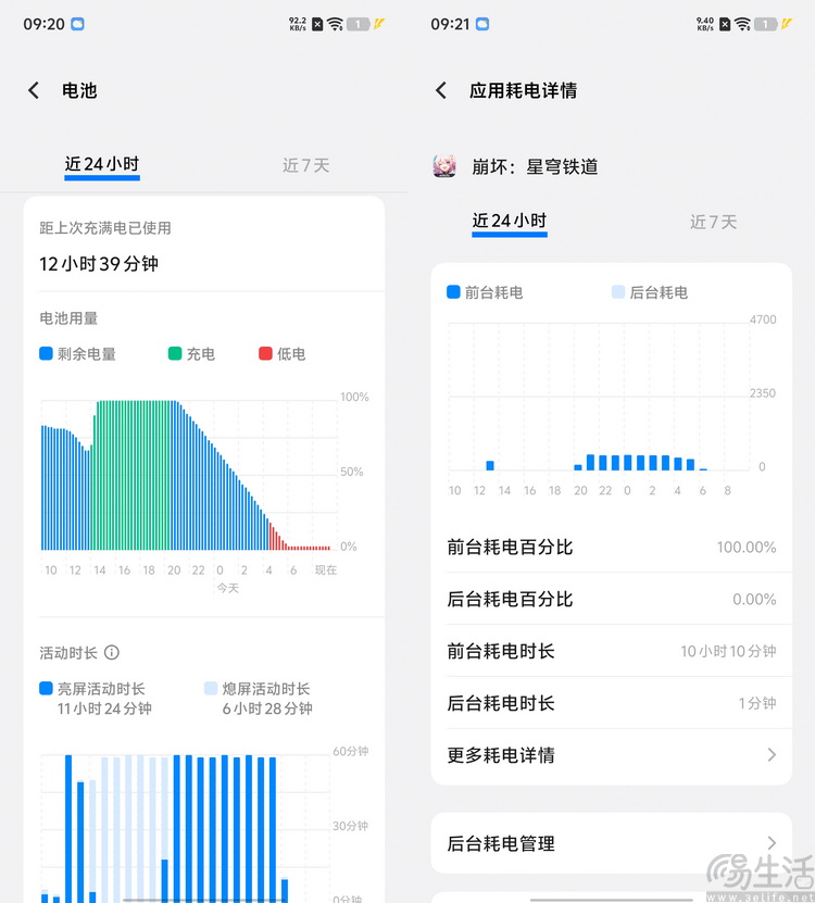 vivo Y500评测：超耐用大电池，入门机新标杆