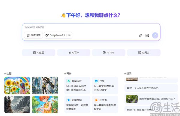 百度的AI改变搜索好像与“百度搜索”无关