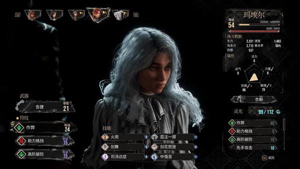 《光与影：33号远征队》演绎极致凄美，耕升RTX 5070 踏雪 OC深度体验