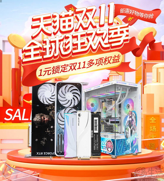 有618、双11还不够，淘宝还要1周1次会员日