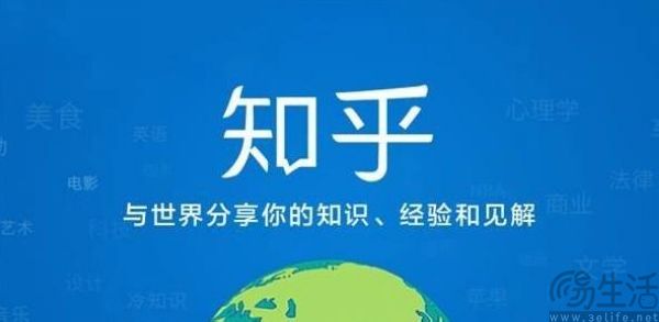 知乎又盈利了，可代价着实有点沉重