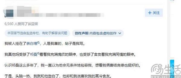 知乎又盈利了，可代价着实有点沉重