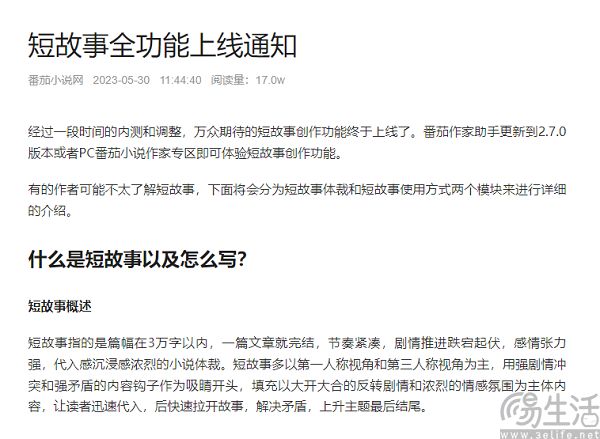 知乎又盈利了，可代价着实有点沉重