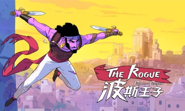 《波斯王子：Rogue》耕升RTX 5060追风OC投身刺激的王子冒险